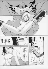 [Tail of Nearly (WAKA)] SP02 (Street Fighter)