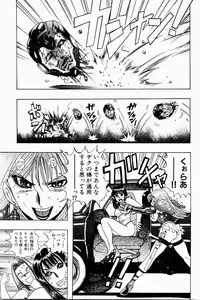 [Niwano Makoto] Bombergirl Crush Vol 3