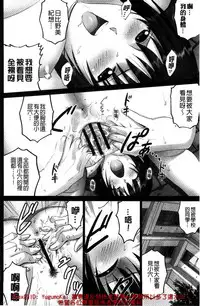 [SMAC] 露出オトメ～変態少女は全裸がお好き～暴露狂少女 ~變態少女他很喜歡全裸~ (含水印版)