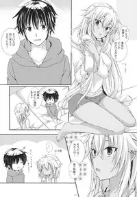 Daisenkan Koi o Suru 7