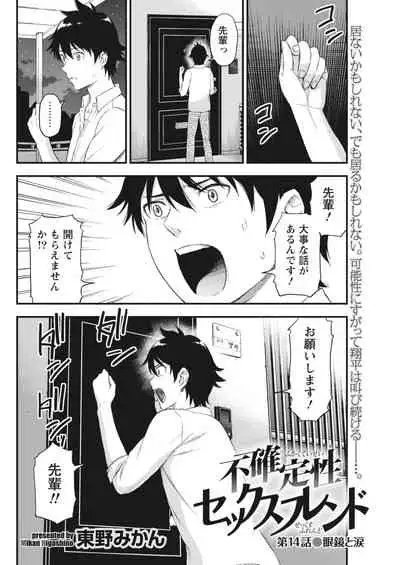 Monthly Vitaman 2018-06