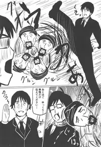 (C93) [Felina (Kouno You)] Gyuudonya Oppai Oomori Asoko wa Tsuyudaku (THE IDOLM@STER MILLION LIVE!)