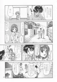 [Studio Tenzan] Tooheat (To Heart)