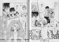 [CJ Michalski] Boku no Goshuujin-sama ~AS YOU WISH~