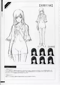 [Innocent Grey]SHEOL KARANOSHOJO Art Work