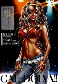 [Tabe Koji] Tabe Rumba