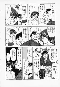 [B Village] Gohan wa Ikaga