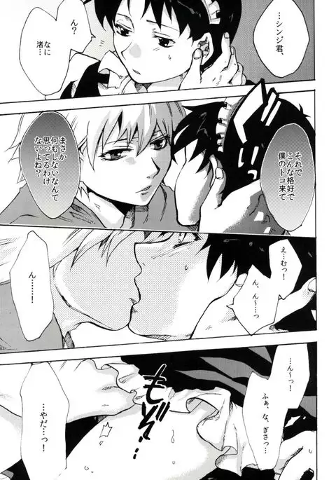 3rd. lovely wonderment!