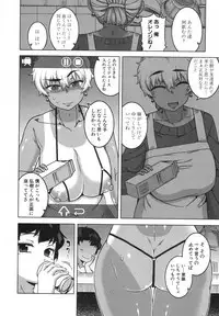 COMIC MILF 2018-04 Vol. 41 [Digital]