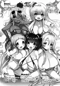 (C89) [Misty Isle (Sorimura Youji)] Pai-Lolis 4