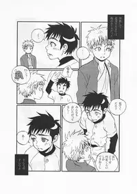 (Shota Scratch 13) [5/4 (Faust)] Teenager