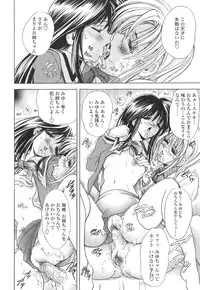 [Kawaraya A-ta] Copipe! - Copy Paste