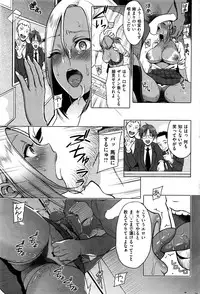 COMIC Kairakuten 2016-07