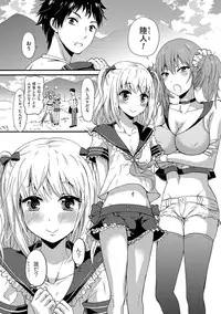 [Anthology] Chincopation [Digital]