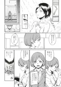 COMIC Kairakuten 2017-04 [Digital]