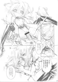 (C61) [GALAXIST (BLADE)] GREEN GRAZE (Samurai Spirits)