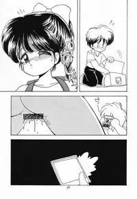 (C46) [Terada Naoko (Mimuda Ryouzou)] Sonogo no Kobori-chan