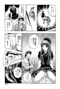 [Amamiya Junko (Amamiya Jun)] Eroking