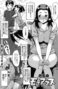 COMIC Kairakuten 2015-10