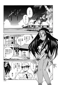 [Otokawa Kazuki] Fancy FREE