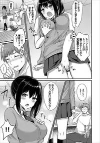 COMIC Europa Vol. 15 [Digital]