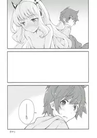 (C89) [Kyougetsutei (Miyashita Miki)] Tensai Bishoujo Renkinjutsushi no Hazukashii Are (Granblue Fantasy)