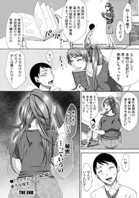 COMIC Shingeki 2019-04