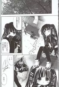 (C68) [Takumi na Muchi] Cool na Hito (Sukatto Golf Pangya)