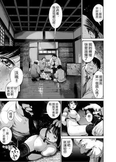 Ane o Utta 2 Shounen M ga Mita Otona no Seibouryoku