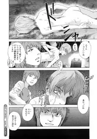 [Tenjiku Rounin] PARADISE LOST