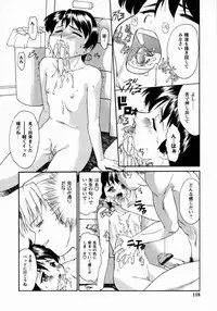 [Gabri-l] Koakumateki koukishin