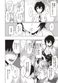 COMIC X-EROS #64 [Digital]