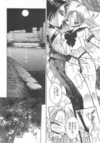 [Dirty Matsumoto] Onnakyoushi Syudan Boukou