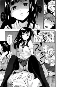 COMIC Kairakuten 2016-11