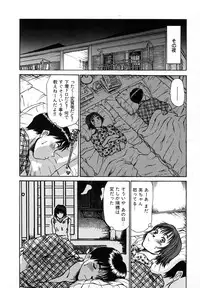 [Sano Takayoshi] Pittari!! 1