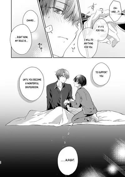 Katakoi Engage - Chapter 1