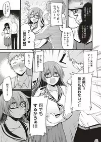 COMIC ExE 10 [Digital]