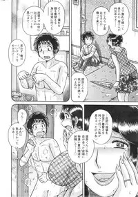 Action Pizazz Special 2013-12