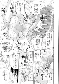 COMIC Megastore Alpha 2013-11