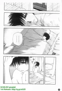 [Maeda Sengoku] Famicon. [Chinese]