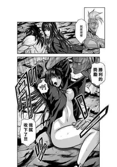 [Tetsu MOMOTA] Chijou Hyakkai R18 Ch36-40 [Chinese] 地上100層 [牛頭人酋長之魂漢化]