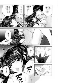 [Hirose Miho] Kimi to Mahiru no Toshokan De