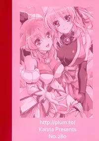 (C87) [PLUM (Kanna)] Wonderful Soushuuhen (DOG DAYS)