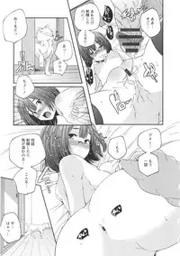 [Yamazaki Kazuma] H.O.M.E ~Habitant of melting ecstasy~