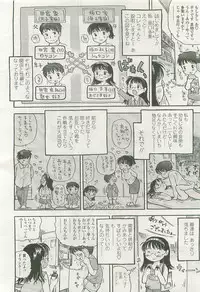 Comic LO 2007-07 Vol. 40