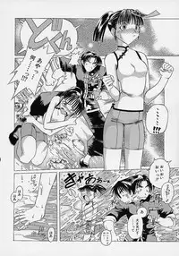 [Akasaka Kazuhiro] LOVECOMESHUGI