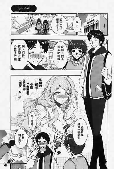 Hitoduma Musubi | 人妻結合