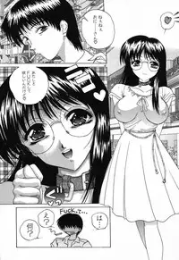 [Hazuki Shishimaru] Dokidoki Invitetion