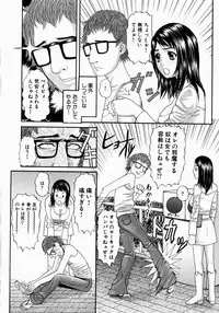 [Sakuragawa Raama] Shoujo Hunter