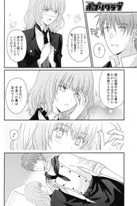 COMIC Potpourri Club 2012-12